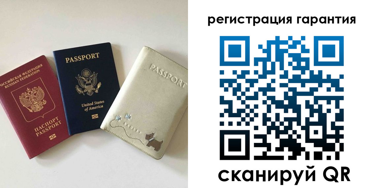временная регистрация в Бердске